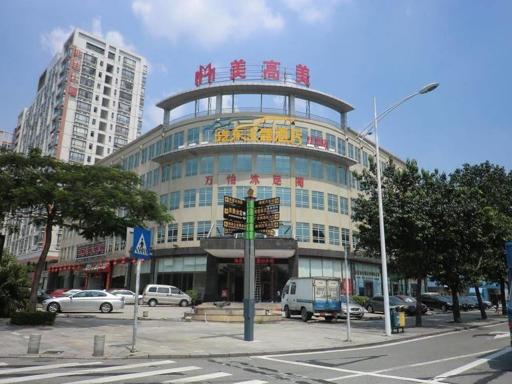 Wanyi Hotel ตงกวน ภายนอก รูปภาพ