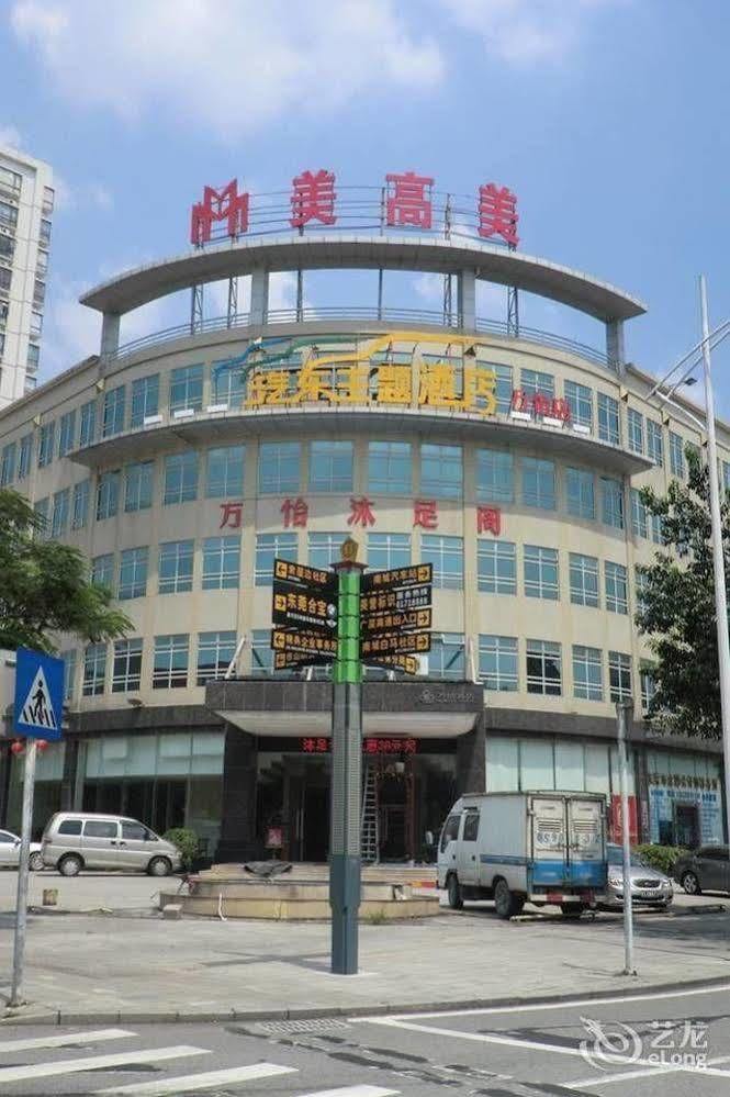 Wanyi Hotel ตงกวน ภายนอก รูปภาพ